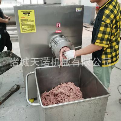 多功能商用绞菜机 电动冻鸡壳绞肉机 饺子包子食品厂专用绞肉机