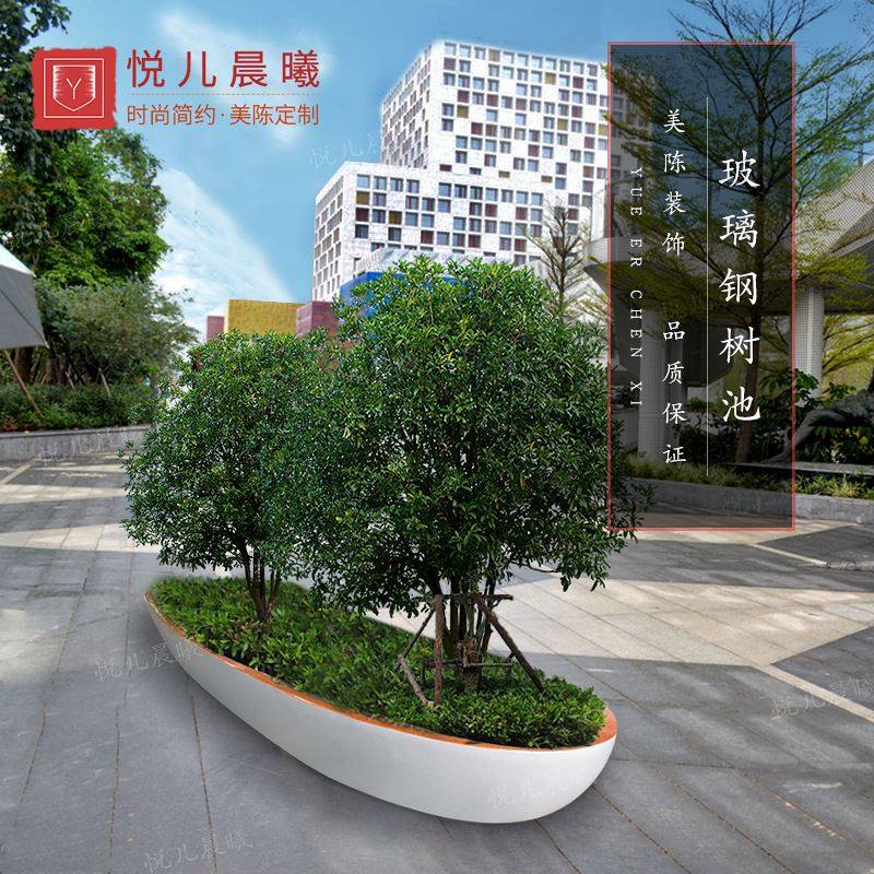 玻璃钢树池小区公园会展区花坛艺术设计户外广场异形花池工厂直销