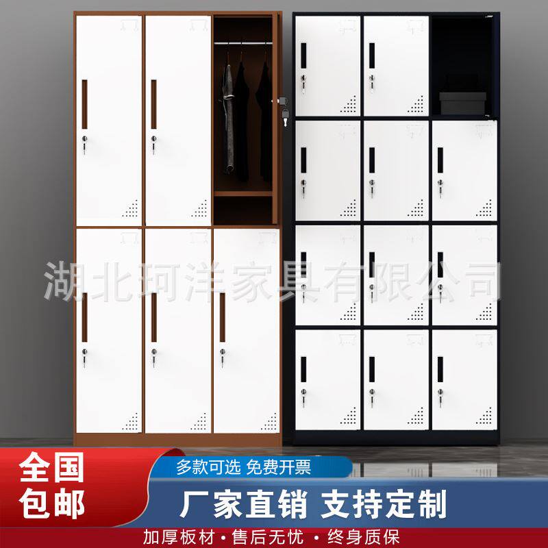 钢制更衣柜拆装套色四门带锁窄边储物柜六门员工浴室宿舍更换衣柜