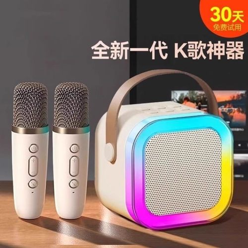 智能声卡一体机音响k歌麦克风