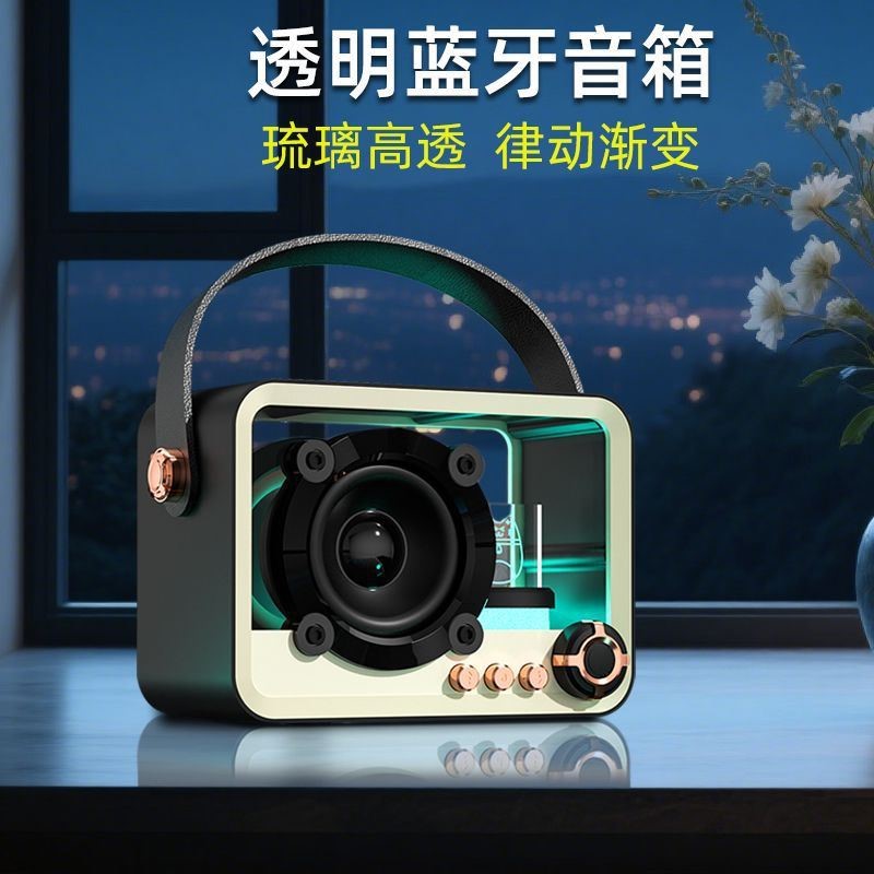 新品透明蓝牙音箱音乐机甲风简约RGB氛围灯家用摆件音响礼品