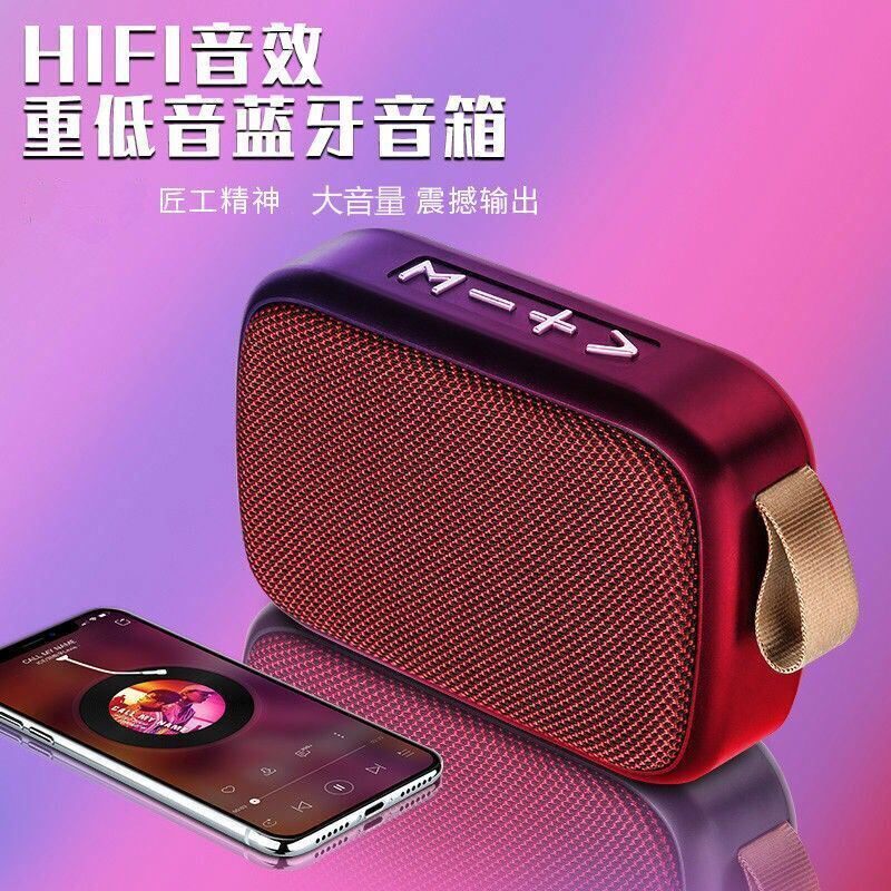 无线蓝牙音响手机低音炮迷你插卡U盘户外便携小音箱小钢炮大音量