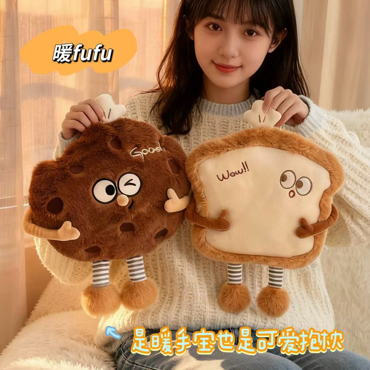 冬季好物超可爱毛绒热水袋注水式学生宿舍暖手暖肚子暖水袋可拆洗