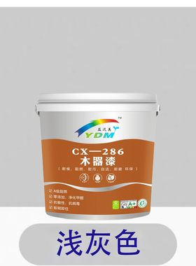 水性木器漆  浅灰色木器漆 木家具木摆件 木栏杆木花箱 防污快干