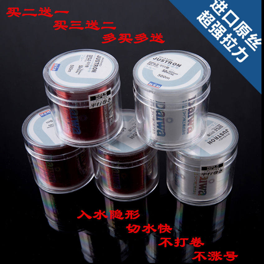 鱼线500米钓鱼线主线子线渔具垂钓用品鱼线渔具垂钓用品鱼具用品