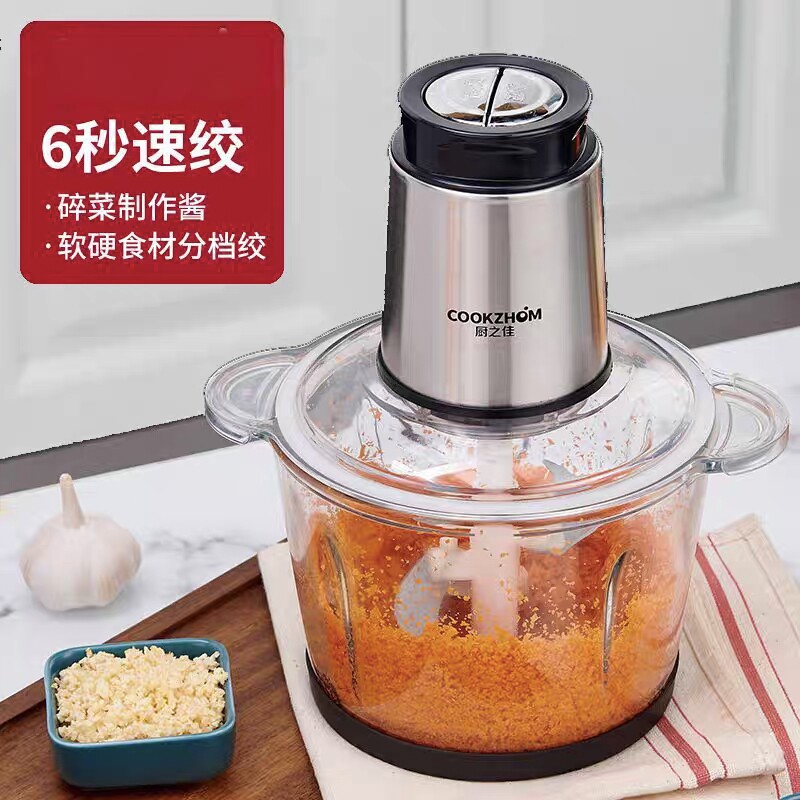 厨之佳绞肉机家用饺馅不锈钢强劲