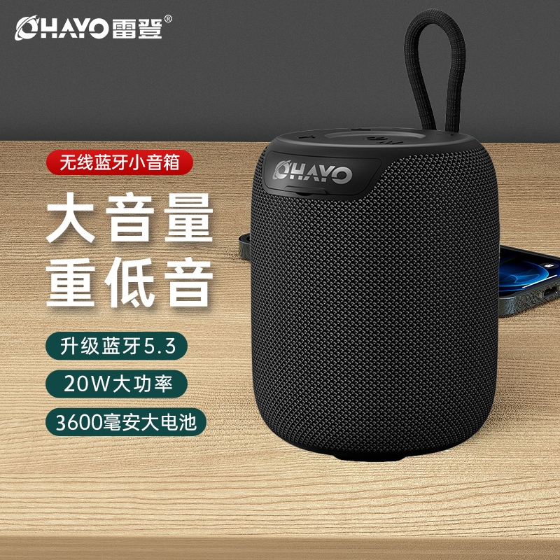 雷登X2无线蓝牙音箱低音炮户外车