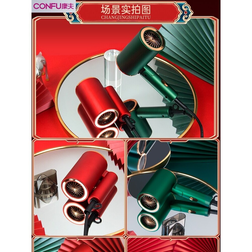 康夫2022电吹风机家用大功率速干