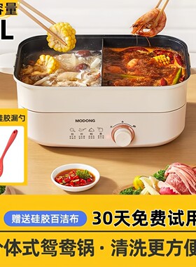 电火锅分体韩式鸳鸯锅电煮锅多功