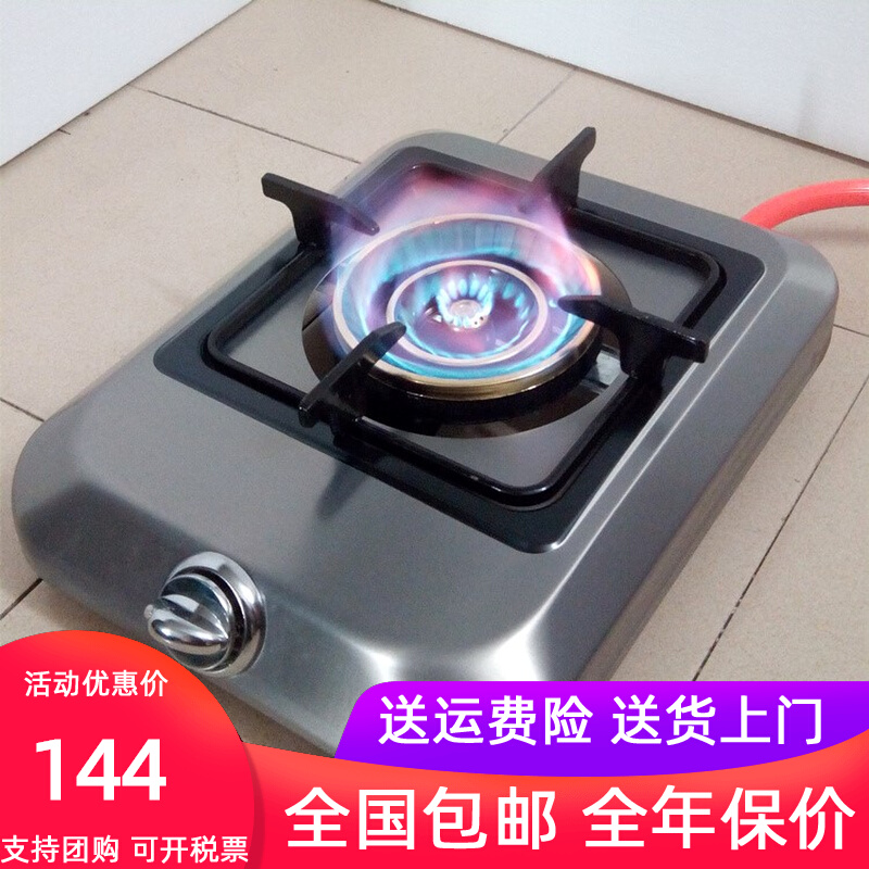 不锈钢天然气猛火灶商用节能燃气天然气单灶具灶不锈钢台式液化气