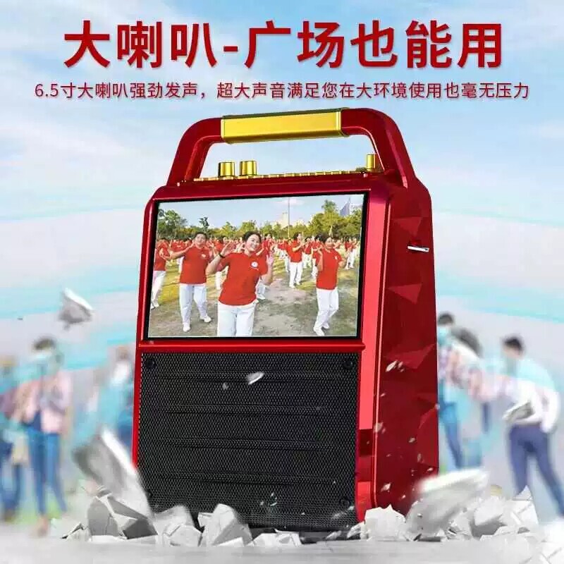 金正蓝牙音箱小型手提户外广场舞显示屏老人跳舞K歌播放器音响带