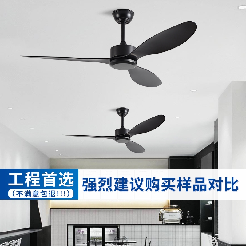 静音吊扇大风力办公室黑色风扇吊灯电扇挂式中古风餐厅客厅家用无