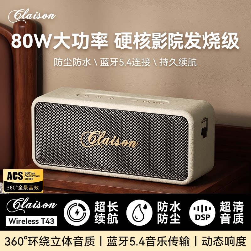 2025新款蓝牙音响高音质低音炮户