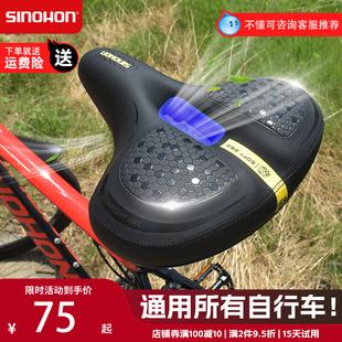 自行车坐垫防屁股痛超软加厚山地车坐垫记忆棉减震高弹硅胶座套