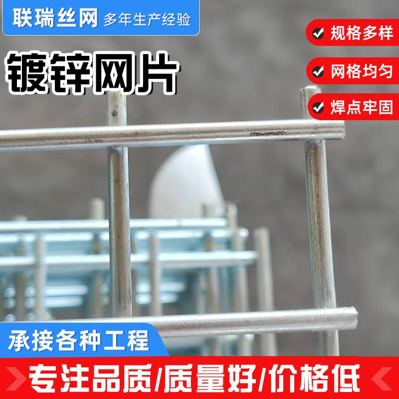 工片厂建筑网定钢筋网片地暖网片镀JUJ锌电焊片双层双网向碰焊网