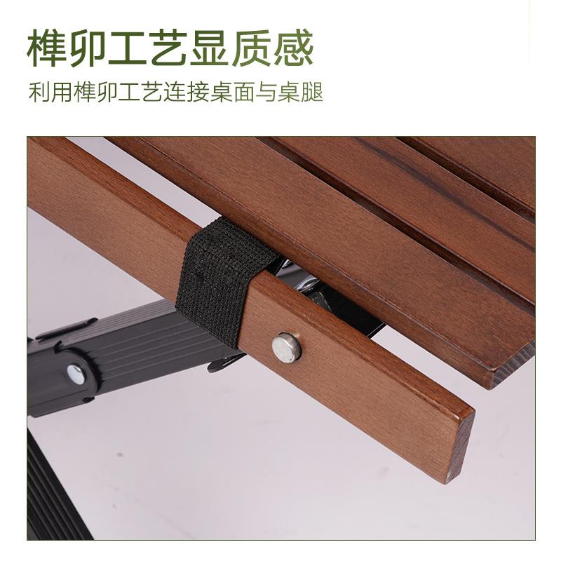 户外铝金折叠桌便式桌榉木双拼蛋卷蛋卷露营烧烤野合餐携桌厂家定