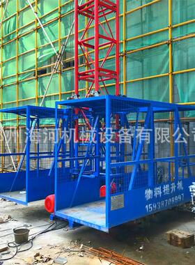 202机1建柱筑工地物料 提升机施工升降单SS型1t/1双笼物料施工升