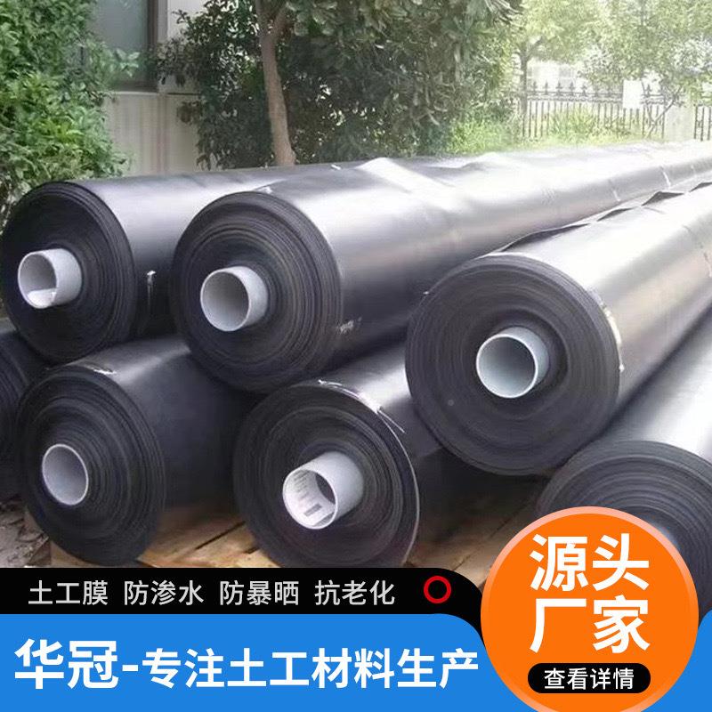 hde黑色土工鱼产塘防渗膜KWE加厚防水板膜沼气池黑膜水养p殖土工