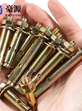 丝膨胀螺丝镀0锌拉爆螺爆炸螺栓外膨胀螺钉M72M8M1M12M14M16M618M