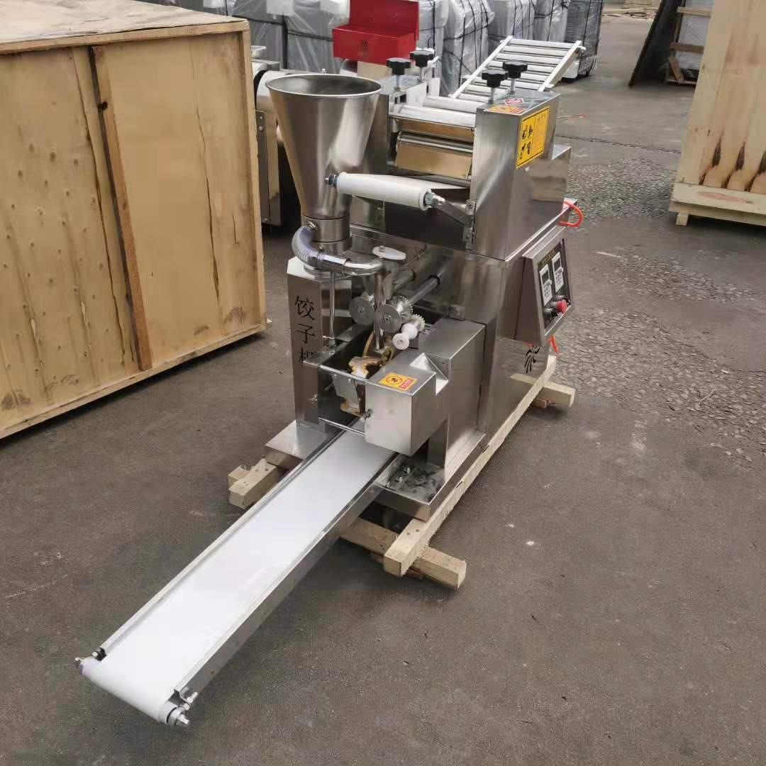 商用全自机动煎包饺子机器仿手工花边饺 子机 早餐店蒸饺277饺视