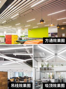 鑫灯迪斯LED5/710公分方U型办公室铝方通吊顶LED灯?xd通长/条灯