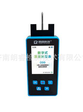 睿科技KR数-D20C字524式家深度测量表支朗持实时上传厂直销现货现