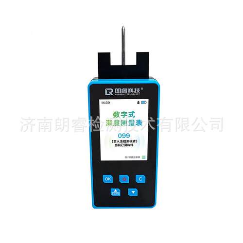 睿科技KR数-D20C字524式家深度测量表支朗持实时上传厂直销现货现