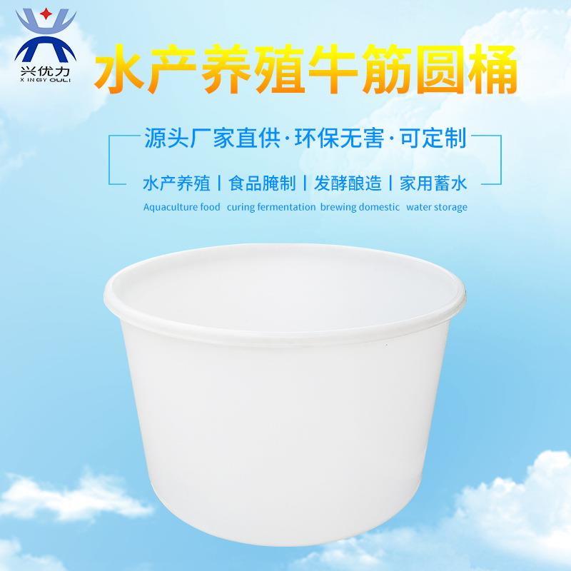 加变厚塑料不pe食酿酒桶品/广口式加厚蓄24.9.20形水圆桶