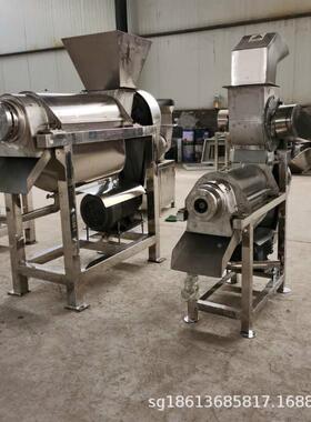 用梅去核榨汁机 杨料梅提子杏油甘螺旋商压榨机 OEQ饮厂大型果汁