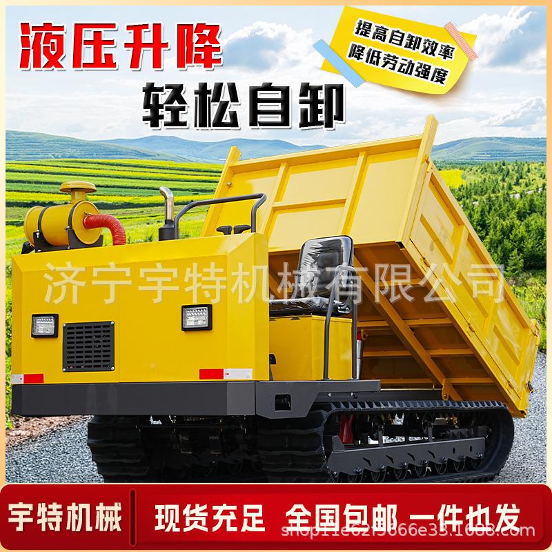 爬山虎履带运输车工程全形山爬坡地王小型农42用机加吊自卸搬运地