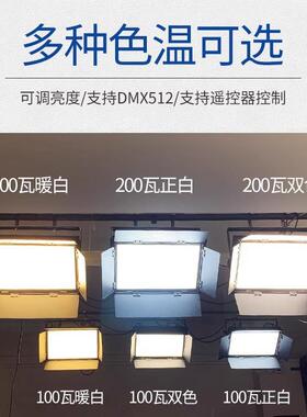 光特价YY-S272150W校园演室光舞蹈室播补光灯LED三基色柔灯会议舞