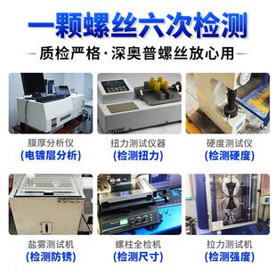 30薄8134不锈钢CM螺梅花丝超头扁平头内花槽机螺丝钉M2M3M4梅-M8