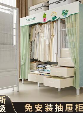 免安装衣柜家用抽卧WZ-ytctx折叠简易布衣柜出租房结实耐用带屉收