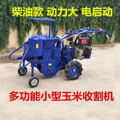 厂家小柴油单玉米收割机米 家用型玉收QXV行割机 农用收苞米棒子