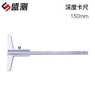 M厂家直销上海50M200M30M0无品牌 深1度游标卡尺