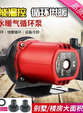 全自动静音蔽泵增泵太阳能热IOJ水压器暖屏暖气循环泵自来水地增
