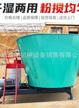 牵引式牧场饲料搅拌机秸料秆揉丝拌NMU草机双绞龙12立干方T湿MR拌
