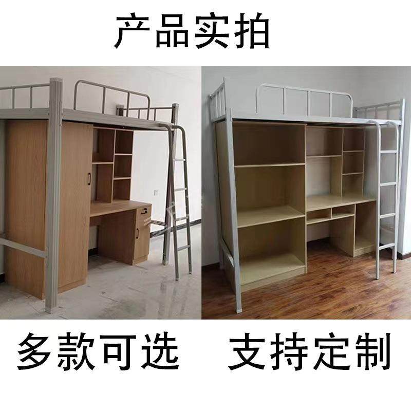 高低铁架床工学生宿舍上铺层员工寝室架上下铺铁子床地单下位双床,住宅家具,铁艺/钢木床,淘宝优惠券,粉丝福利购,淘宝优惠卷