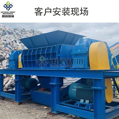 大件垃圾o撕碎400机 生活垃圾粉碎机 large houseehld aste wshre