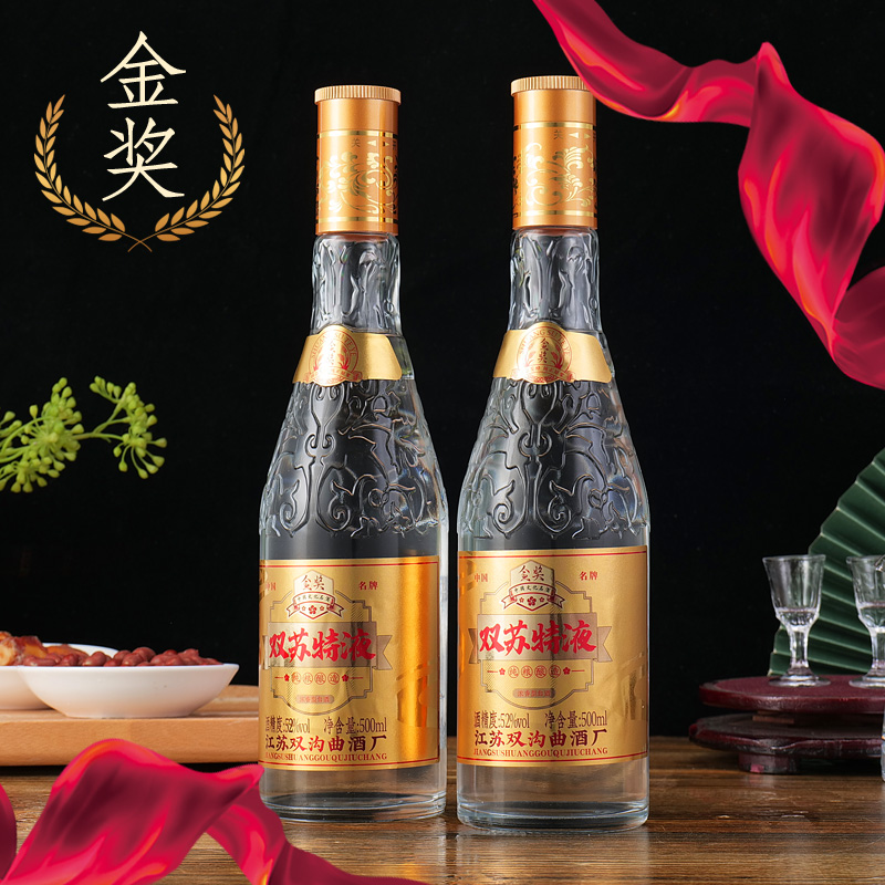 双苏特液白酒整箱6瓶52度浓香型纯粮食酒水原浆特价瓶装文化名酒