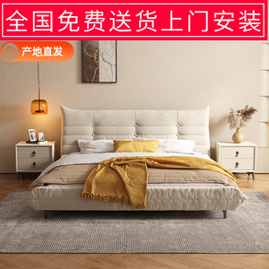 现代简约婚床主卧室ins轻奢1米5小户型双人床1米8意式布艺床真皮