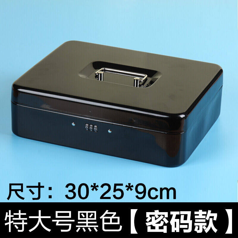 蝴蝶萱带锁铁皮盒子手提收纳盒迷你桌面大号储物盒金属保险箱小钱