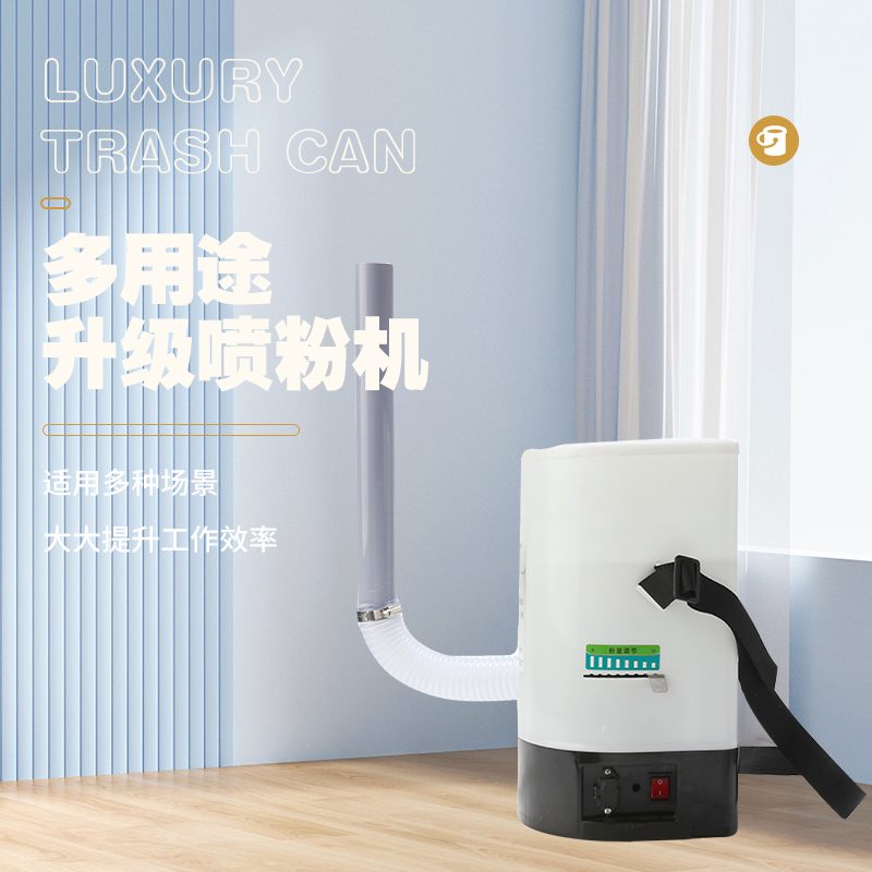 铝款电动喷粉机养殖场干粉喷雾器消毒颗粒粉末无线大棚鱼塘授粉猪