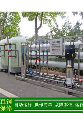 反渗透水处理设备线路板用_5TRO逆渗透纯水设备_厂家绿健生产销售