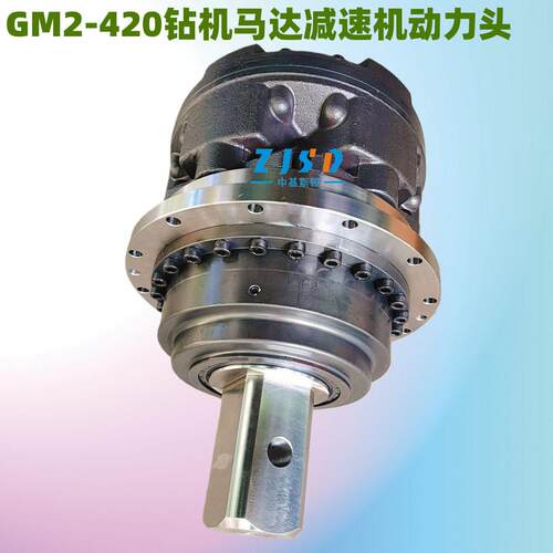 GM2-420内五星柱塞马达带C4行星速机钻桩机液压马达动力头