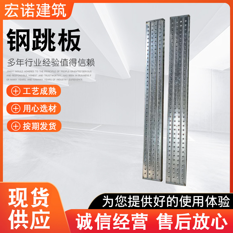 定制热镀锌钢跳板施工平台脚手架钢跳板3M方管踏板防滑钢跳板供应