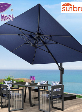 紫叶户外遮阳伞庭院伞花园户外伞别墅室外罗马伞太阳伞 sunbrella