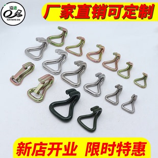 捆绑带拉紧器配件钩子车用货钩织带不锈钢双排单丁钩S钩三角环