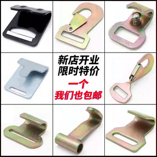 货车挂钩加厚板钩拉紧钩捆绑带紧绳器钩子货车绳钩轿运车绑带板钩