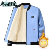 夹克外套加绒保暖休闲棉衣加绒加厚潮流修身 秋冬装 男士 青年帅气上